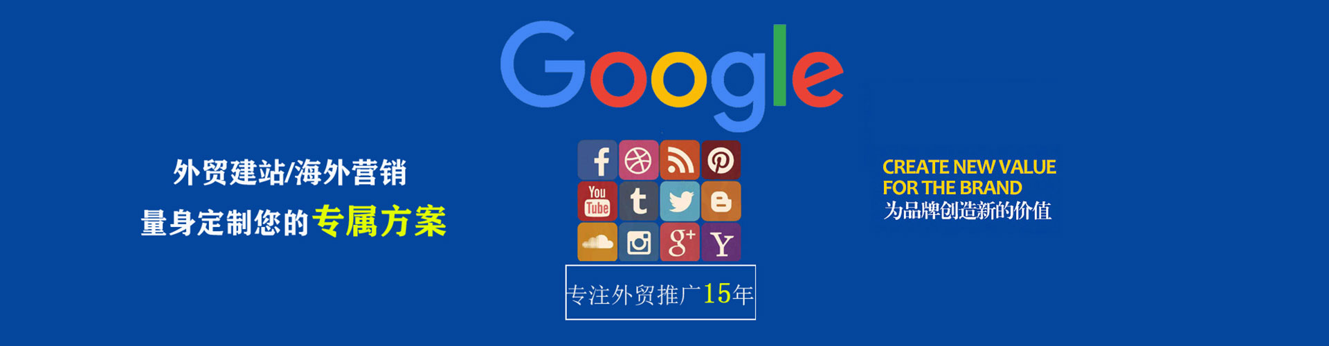 金口河sem广告