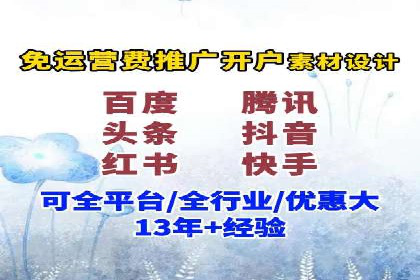 百度推广公司助力旅游行业实现精准营销